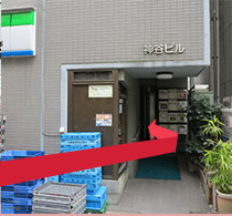 ビルの入り口は、道の裏側にあります。